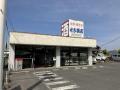 尾道市瀬戸田町沢貸店舗　1F
