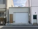 霞町3丁目貸倉庫　一棟