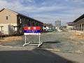 高須町4785-3、4785-10貸土地