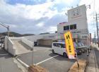 栗原西2丁目10-17貸テナント　一棟